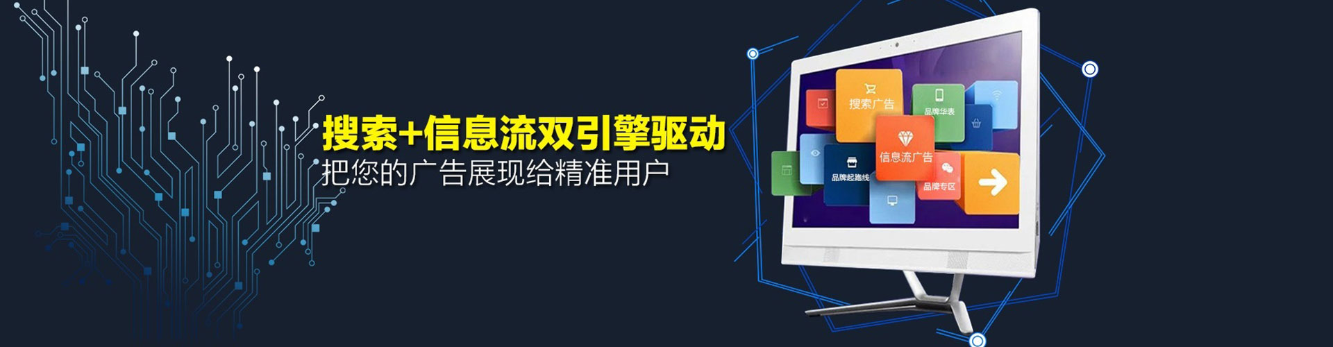 宁波竞价开户推广