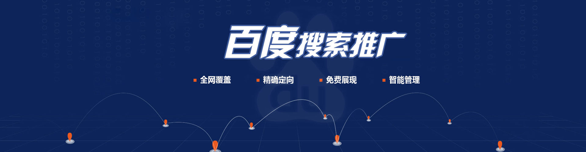 宁波百度竞价赚钱