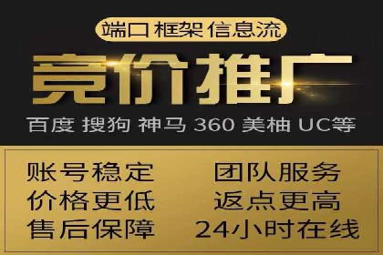 百度推广技巧解析：打造爆款广告案例