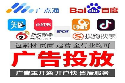 信息流广告代运营公司案例：创意与执行力