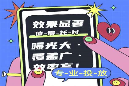 搜索开户返点攻略：轻松获取高额返利